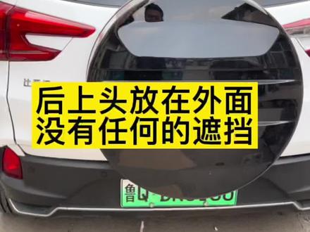 全屏流媒体行车记录仪,比亚迪元安排,后视大广角,后面无盲区,缩时版停车监控#每天一个用车知识 #比亚迪元pro #行车记录仪