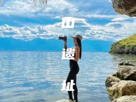大理小众拍摄打卡圣地,记得收藏下次去#旅行推荐官 #保持热爱奔赴山海 #机位