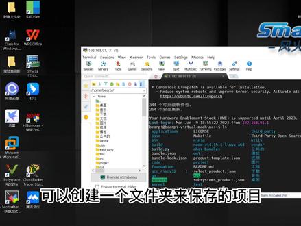 小熊派HarmonyO开发环境搭建
先通过MobaXterm连接. 建立Linux开发环境见
#程序代码 #am怎么添加动画 #鸿蒙os #小熊派Har #小熊派 #开发环境搭建