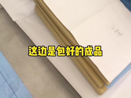 图纸包边装订,扬州地区图纸打印首选。#扬州图文店 #附近打印店 #扬州蓝图打印