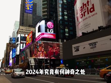 五公菩萨预言圣人2024年出山,还指出其姓氏和出身,真的可信么? #预言家