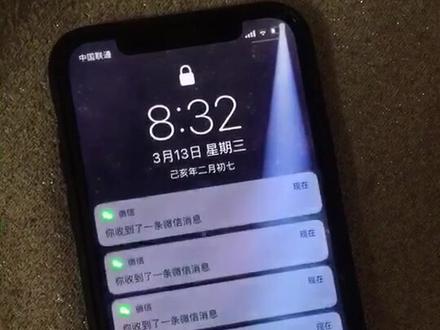 修改微信提示音#微信提示音