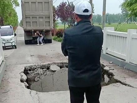 淮安施河镇条龙村……#淮安 #同城热点