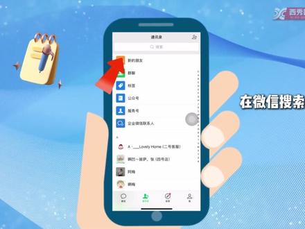 “贵州好物 安顺臻品” 线上商城上线啦!快来看看吧#好物 #家乡的味道 (记者:朱莉娜)