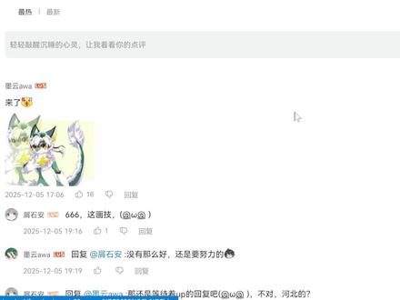 【改画2期】改得最爽的一期,最后画成这样? #furry #兽圈 #兽装 #绘画教程 #改画