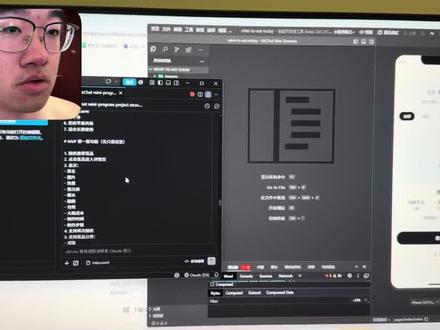 游戏也不打了,每天起床就是CC #claudecode #ai技巧