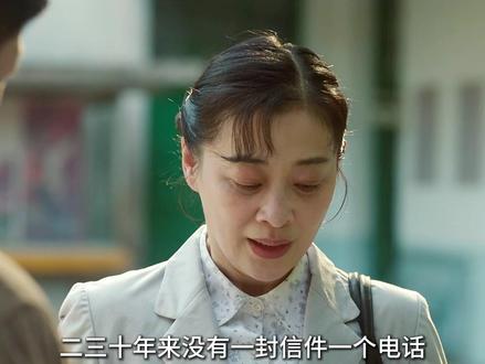 直到苏小曼前夫找上门,才知他一直活着#解说