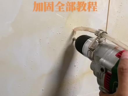 瓷砖空鼓打钉教程
