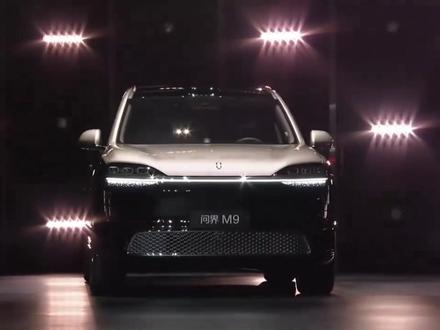 全新问界M9值得买吗?如何选? #问界M9