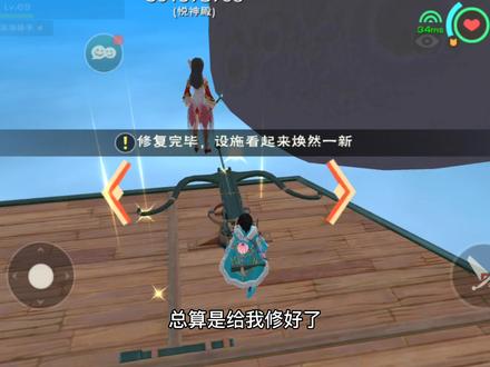 星川解说:创造与魔法日常肝5组桂木叶和10组桂木枝/宝藏没了 #一起玩游戏 #游戏日常 #游戏