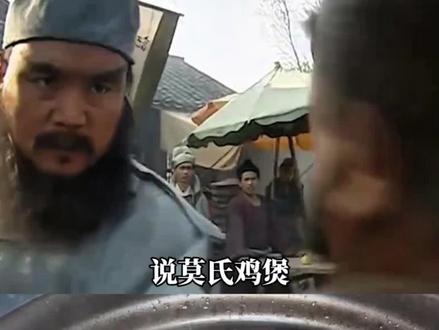 不用排队在家也能复刻莫氏鸡煲,太好喝了吧 #科普#涨知识 #莫氏鸡煲#美食 #美食教程