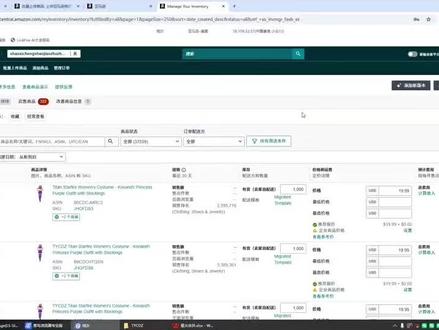 手把手带大家合并 #亚马逊运营 亚马逊合并变体要求:确保品牌一致,大类一致 然后用标题或者节点下载表格填写即可,我填写的格式适用于任何站点,大家点赞收藏哈 评论区交流 #亚马逊合并链接 #亚马逊跨境电商 #亚马逊 #亚马逊郭子诚