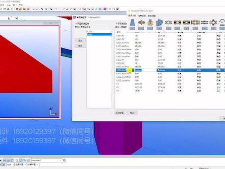 【干货】第5集 自定义大小头截面#三维建模 #tekla #tekla插件 #tekla周老师 #tekla插件 #tekla钢结构详图 #tekla怎么学#tekla拆图 #tekla教学 #tekla二次开发 #tekla建模 #tekla培训 #tekla模型 #tekla学习 #tekla面授#tekla视频#自学tekla#钢结构设计 #钢结构加工 #钢结构安装 #钢结构厂房