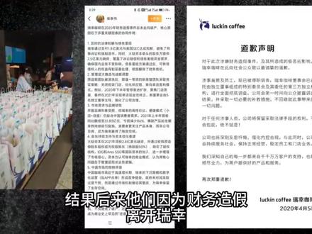 瑞幸VS库迪
#瑞幸全球 #奶茶咖啡之争 #好喝又便宜的咖啡 #爆款瑞幸 #瑞幸上热门