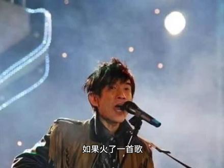 你知道一首歌火了一年最少能赚多少吗#音乐