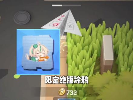 没想到这个限定绝版头套也返厂了#逃跑吧少年