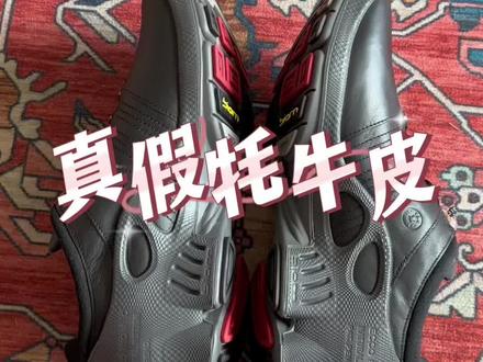 不要再让我看你那几百块钱的大经典了!!!#爱步ecco