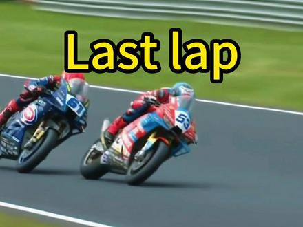 捷克站race2 Last lap 精彩缠斗 #张雪机车 #张雪820RR #张雪机车夺赛季第5冠 820RR与R9的缠斗,太精彩了,剪辑只是多余