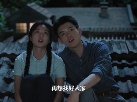 费霓方穆扬正式圆房,听到动静吴宝莹激动不已:要抱外孙了#纯真年代的爱情 #费霓 #方穆扬 #孙千 #陈飞宇