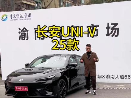 拿下2026年长安univ 25款三代1.5T尊贵型
一手车 安全行驶1300公里 实表
全车原版原漆零瑕疵 带一键运动
配置拉满 颜值担当 动力强劲
新车10.29万 现在首付9000开回家
支持按揭置换#univ #长安univ #国产车 #低首付购车 #同城二手车