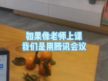 #二年级 每家电视都不一样,但是只要有这个投屏功能基本都差不多,试试你们家电视可以不?这样上网课真的很好#投屏 #疫情在家上网课 #投屏电视