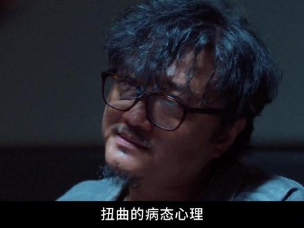 网瘾大叔遇到陌生的好心大叔,这背后竟是无尽的深渊👖 #黑夜告白 #黑夜告白值得酷酷N刷的悬疑细糠 #王鹤棣 #潘粤明 #黑夜告白父子囚禁好疯