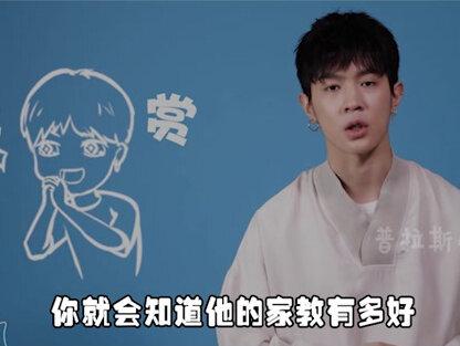 对宋茜尽显绅士手,言行举止尽显家教 #马伯骞