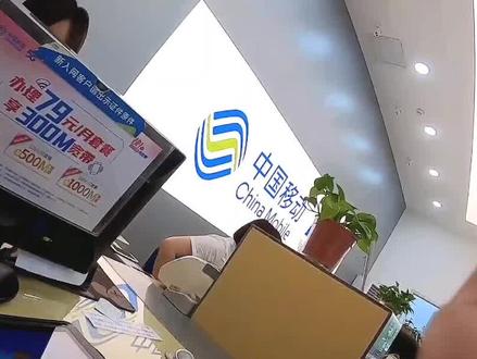 天音移动将100个虚商号段交还中国联通