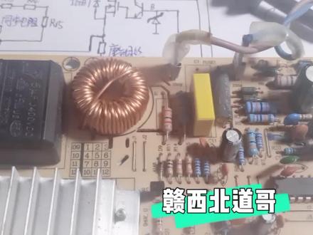 讲解电磁炉电路板各个电子元器件的作用及工作原理