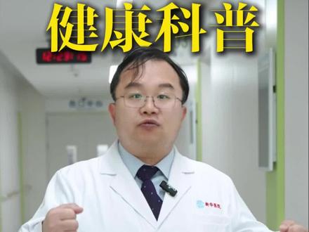 家里有盐的朋友可以试试这个小方法。 #养生 #抖出健康知识宝藏 #健康科普