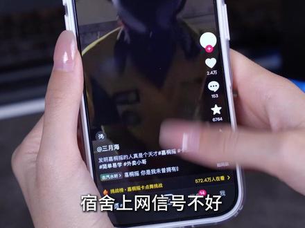 告别流量焦虑,选择这款随身WIFI! #中兴随身wifi #中兴u30pro #随身WiFi #中兴5g随身wifi