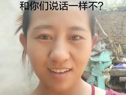 正宗河南周口太康话,都进来听听和你们那说话一样不?