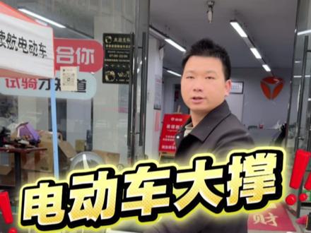 电动车大脚撑正确操作!新手也能秒学会。 #南昌电动车#雅迪电动车#电动车知识#电动车维修#新手骑电动车