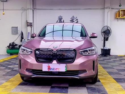 宝马电动车IX3改色贴膜#冰莓粉 由播音主持杨贵贵 讲解