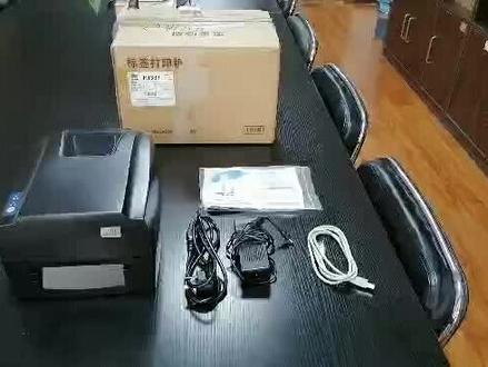 汉印条码打印机安装碳带视频教程