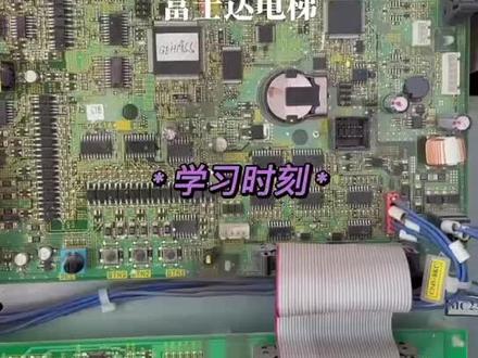 华升富士达井道自学习教学#电梯人的生活 #电梯维保 #电梯人 #
