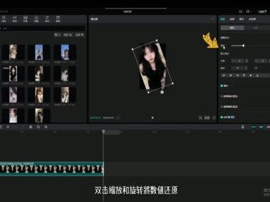 漩涡闪回教程#剪辑教学