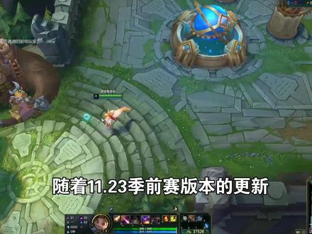 减速陷阱就能触发,提莫恐成最大赢家!带你看改版的视界专注!