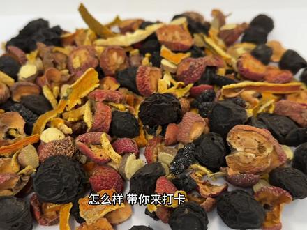 关于我在中医院抓了一副酸梅汤,#中药有甜的吗 #酸梅汤 #中药材 一定要加入冰糖,等冷了之后再加入桂花,然后再喝……最好不要加冰……#轻生活 #养生茶