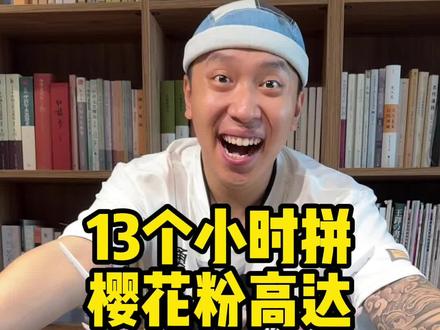 停更这几天,干了一件特别有意义的事!#情侣