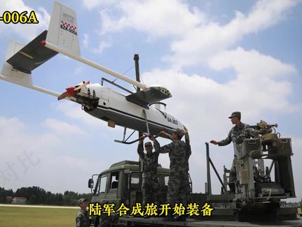 下集:国产察打一体、多用途、攻击型无人机主要型号发展历程! #军事科普 #军用无人机 #察打一体 #翼龙无人机