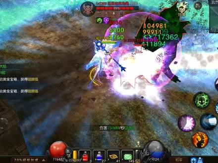 #游戏日常 #怀旧游戏 #手游推荐 #天使之战 奇迹2法师大师天赋如何加点(奇迹战神光明王座永恒联盟)