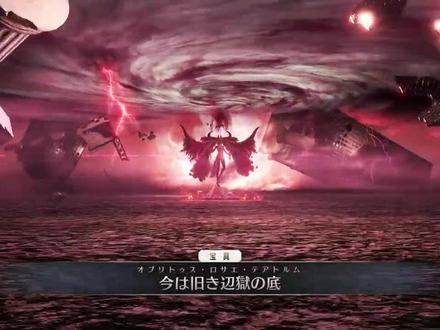 FGO:兽尼禄宝具#fgo #街机 #视觉震撼 #fate #帅就完事了