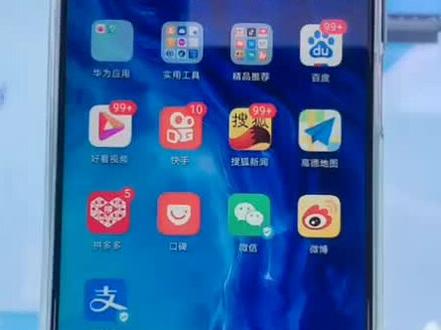 #玩机技巧今天教大家 坐公交车在支付宝里添加桌面快捷扫码的小技巧,您学会了吗,关注我👄每天都有更新哦😍