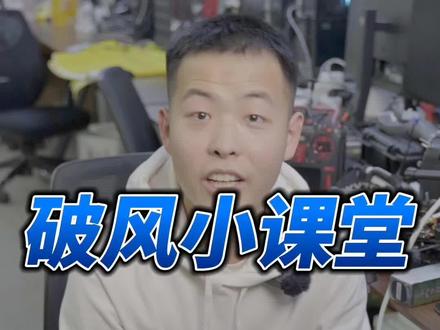 模拟图传如何设置 这个视频告诉你#穿越机fpv #穿越机 #无人机 #组装飞机 #fpv