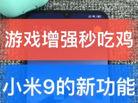 学会这些,秒上王者!@抖音小助手 #手机