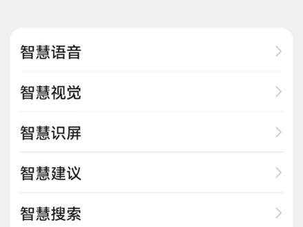 YOYO:我就是小艺,小艺就是我!#荣耀30 #华为语音助手小艺 #华为语音助手yoyo