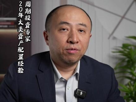 ETF是普通人最好的投资方式 #财经 #宏观 #ETF #A股