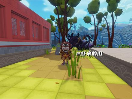 【虾米】钴星科技!大闹飞龙谷!方块方舟 第12期