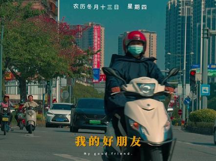 今天是2026年的第一天,特别喜欢数字1,好像一切都可以重新开始,我希望在新的一年里,越来越好,越来越幸福,开心加倍,幸福加倍,好运加倍!#早安 #2026你好 #生活碎片 #治愈 #摄影